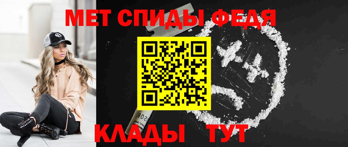 Амфетамин 97% Златоуст