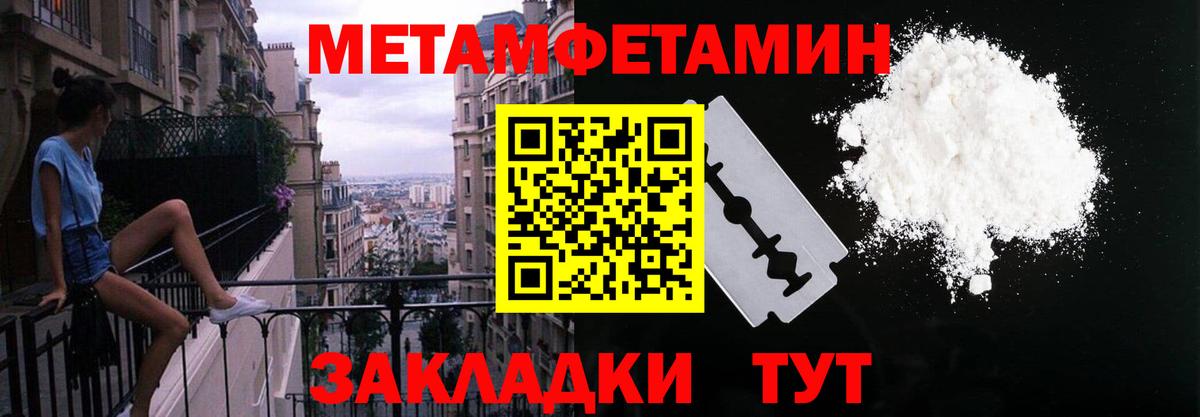 Златоуст  Амфетамин Розовый  Амфетамин  Вход с VPN  АМФЕТАМИН 