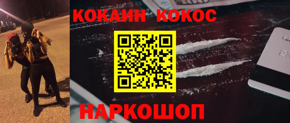 Лсд 25 Златоуст
