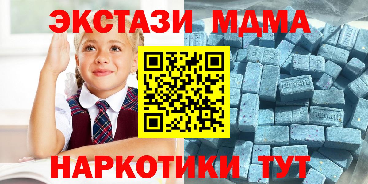 Златоуст  Ecstasy XTC  как найти закладки  Вход с VPN  гидра ТОР  Ecstasy круглые 