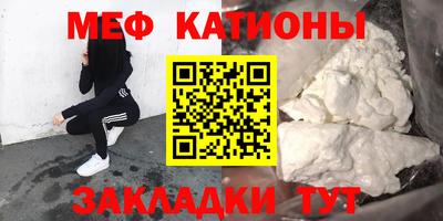 марихуана Краснознаменск