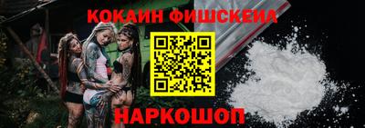 кокс Краснодар