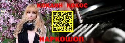 кокс Краснодар