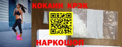бошки Краснокаменск