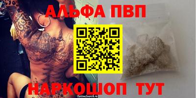 марихуана Краснознаменск