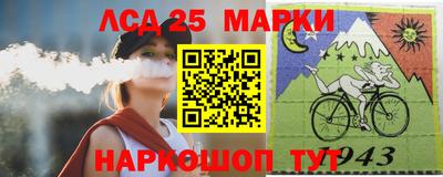 бошки Краснокаменск