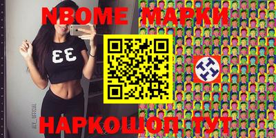 марихуана Краснознаменск