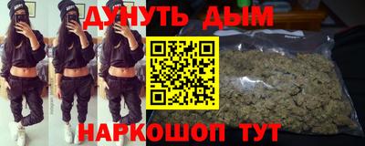 бошки Краснокаменск