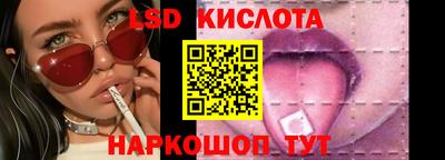 бошки Краснокаменск