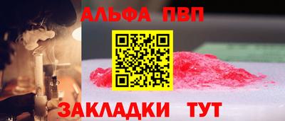 марихуана Краснознаменск
