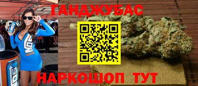 бошки Краснокаменск
