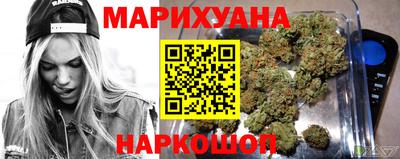 бошки Краснокаменск