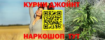 марихуана Краснознаменск