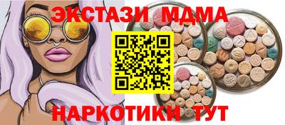 марихуана Краснознаменск