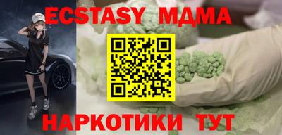 марихуана Краснознаменск