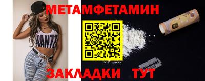 бошки Краснокаменск
