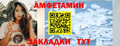 марихуана Краснознаменск