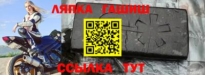 марихуана Краснознаменск