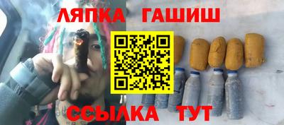марихуана Краснознаменск