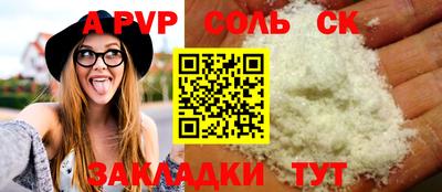 марихуана Краснознаменск