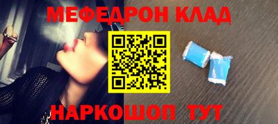 бошки Краснокаменск