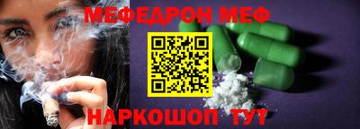 бошки Краснокаменск