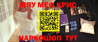 бошки Краснокаменск