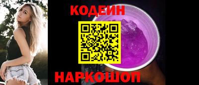 бошки Краснокаменск