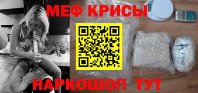 бошки Краснокаменск