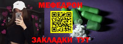 бошки Краснокаменск