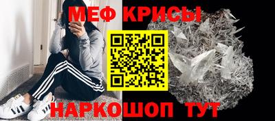 марихуана Краснознаменск