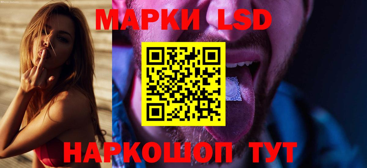 КОКАИН  Вход с VPN  Каннабис  MDMA  Меф  ГАШ  МЕТ  Златоуст  Меф   Как найти закладки? 
