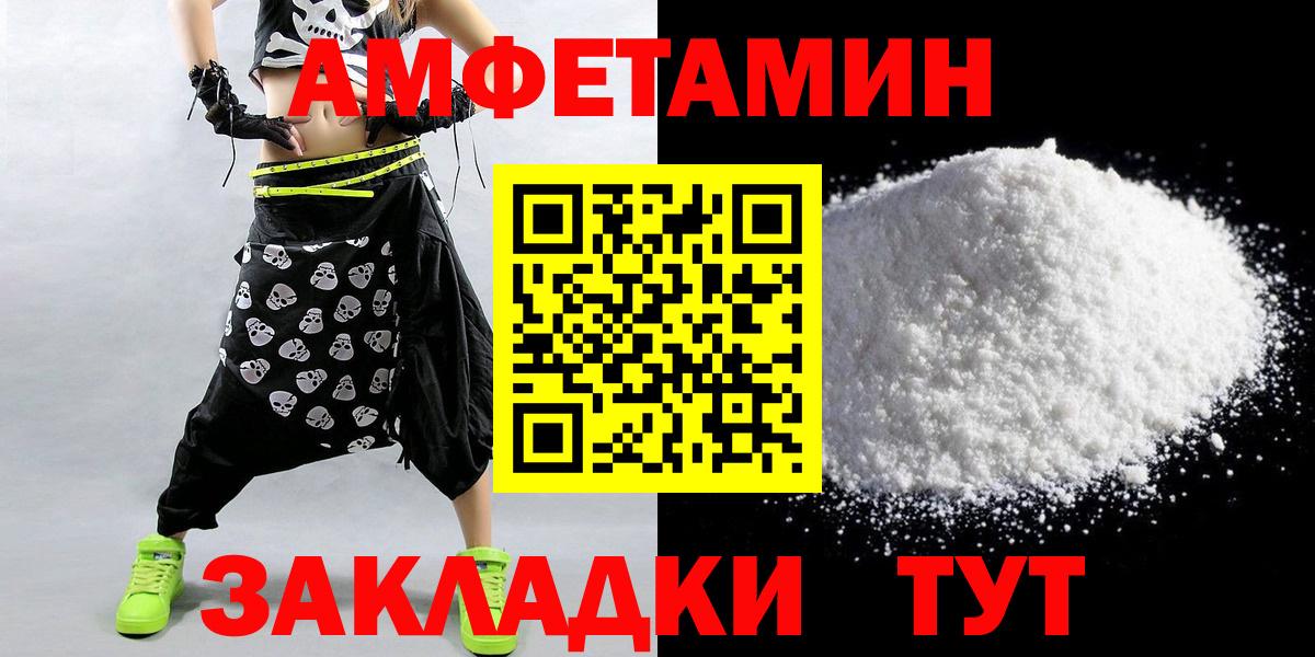 Златоуст  Метамфетамин витя  Метамфетамин витя  Вход с VPN 