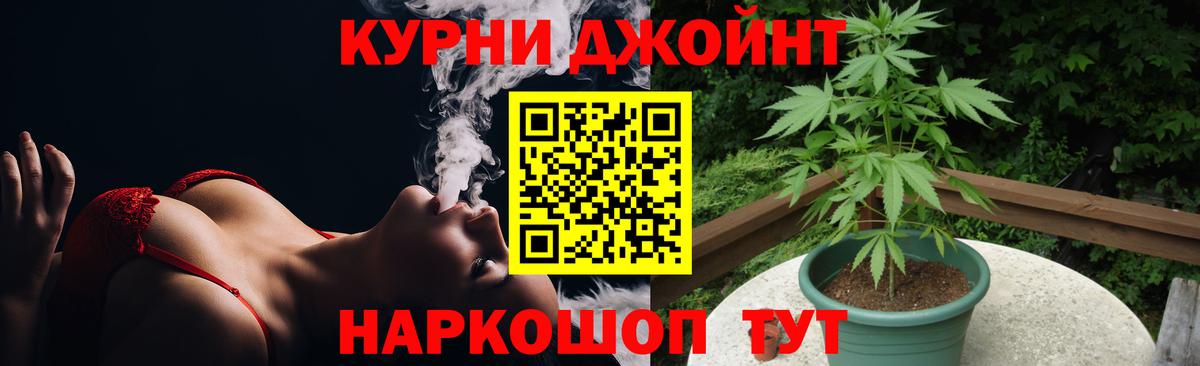 Каннабис VHQ  Вход с VPN  Каннабис AK-47  Конопля VHQ  Златоуст 