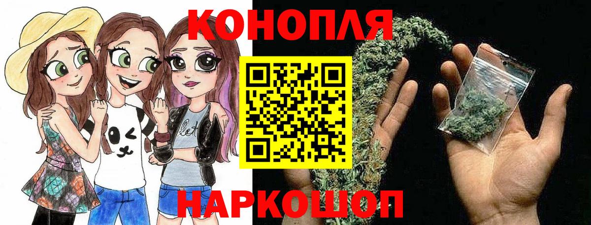 Бошки Шишки OG Kush Златоуст